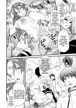 Page 28 of DAMAGED FES