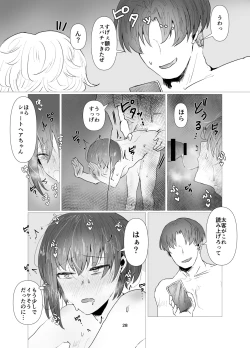 Page 28 of Kareshi ni Naisho  de  Otoko Mizugi  Challenge Yarimasu