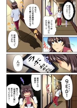 Page 438 of Oretoku Shuugakuryokou ~Otoko wa Jyosou shita Ore dake!! Ch. 1-26