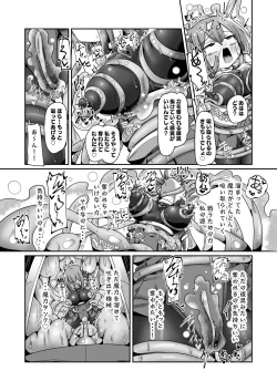Page 39 of Maryoku Tank Choukyou sareta Koto mo  Sukkari Wasurete no Kono Ko to Teki Ajito ni Idonjau Onna Hero-chan