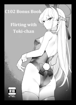 Page 1 of C102 Omakebon Tokichan