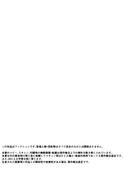 Page 41 of Oji-san ga Shakin o Tsuma no Karada de Hoten Shite Hoshii to Iwareta node Kaidaku Shita Hanashi