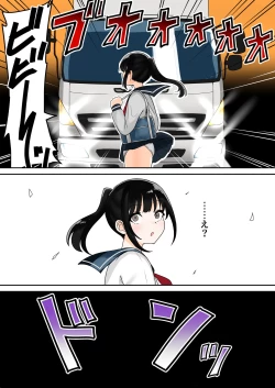 Page 3 of Bikini Armor Yuusha ni Tensei Shita Moto Joshi Chuugakusei-chan noIsekai Boukentan