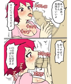 Page 8 of J-Cup no Pocchari Haha ga Kairaku Ochi Suru made Nakadashi Shite Mita