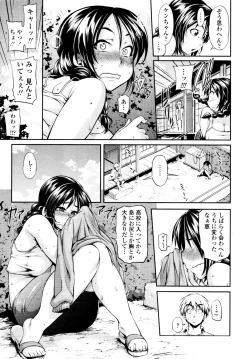 Page 116 of COMIC Tenma 2010-09