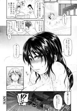 Page 135 of COMIC Tenma 2010-09
