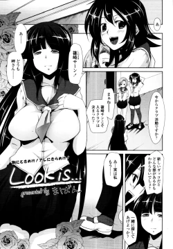 Page 138 of COMIC Tenma 2010-09