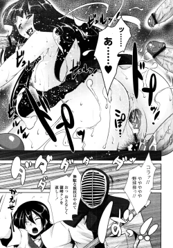 Page 158 of COMIC Tenma 2010-09