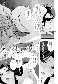 Page 178 of COMIC Tenma 2010-09