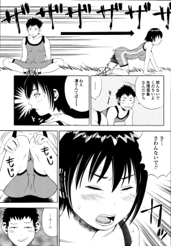 Page 273 of COMIC Tenma 2010-09