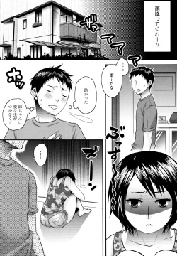 Page 293 of COMIC Tenma 2010-09