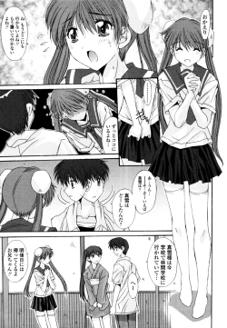 Page 342 of COMIC Tenma 2010-09