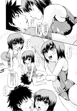 Page 365 of COMIC Tenma 2010-09