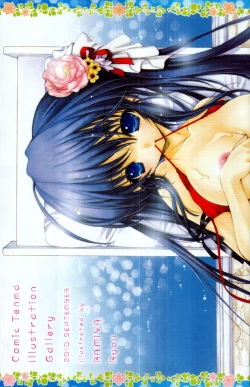 Page 3 of COMIC Tenma 2010-09