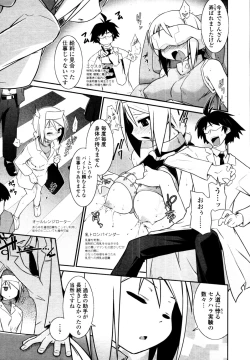 Page 60 of COMIC Tenma 2010-09