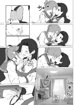 Page 20 of Karitai Kanojo  to Kieta Kimi