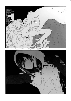 Page 22 of Kikasete Sensei