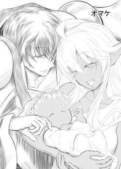 Page 10 of Aura Un Juuman-nen go