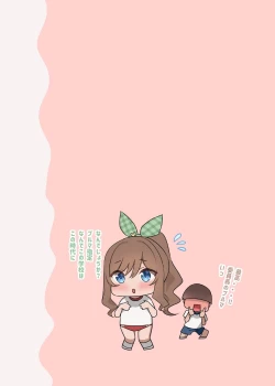 Page 22 of OsananajimiChildhood Friend Series Back Book