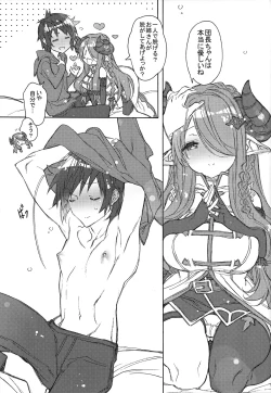 Page 6 of Exotic Trip