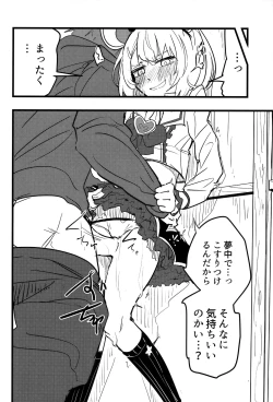 Page 15 of Vikala to Saitei na Danchou 2
