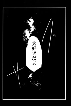 Page 25 of Vikala to Saitei na Danchou 2