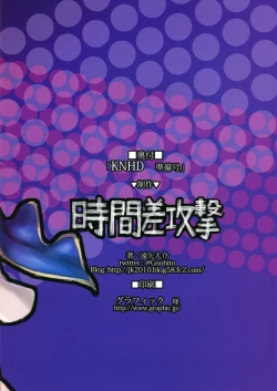 Page 10 of KNHD Junbigou