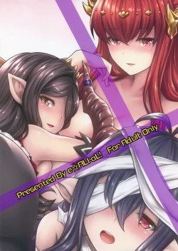 Page 16 of Danchou Love