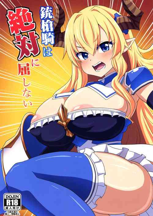 Download Juusouki wa Zettai ni Kusshinai