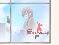 Page 16 of Ookiku Nacchatta 1-3