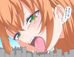 Page 24 of Ookiku Nacchatta 1-3