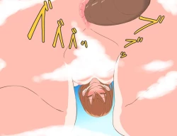 Page 35 of Ookiku Nacchatta 1-3