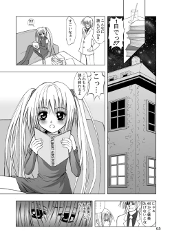 Page 5 of Hajimete