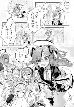 Page 4 of Neru Senpai to Sensei ga Kekkon Zentei de Otsukiai Shiterutte Hontou desu ka?