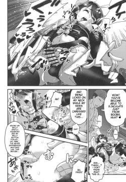 Page 33 of Obocchama wa Succubus