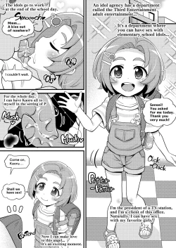 Page 1 of U149 Daisan Geinou Fuuzoku-ka Ryuzaki Kaoru Fella Sex Danmenzu Nakadashi