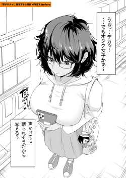 Page 218 of Dou shiyou! ! Bitchi nomi no harem tsukutchatta! ! ! !