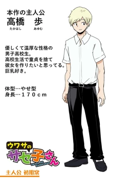 Page 232 of Dou shiyou! ! Bitchi nomi no harem tsukutchatta! ! ! !