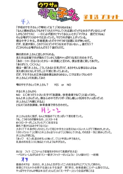 Page 240 of Dou shiyou! ! Bitchi nomi no harem tsukutchatta! ! ! !