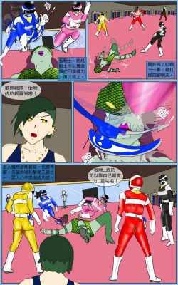 Page 18 of Mission 37