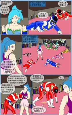 Page 23 of Mission 37