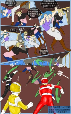 Page 11 of Mission 38