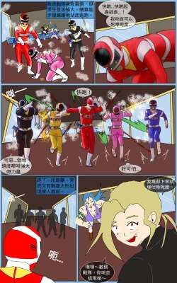 Page 13 of Mission 38