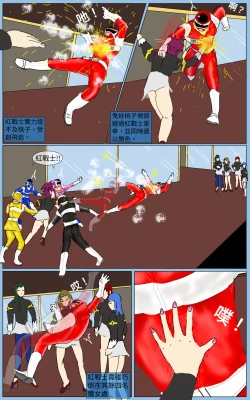 Page 17 of Mission 38