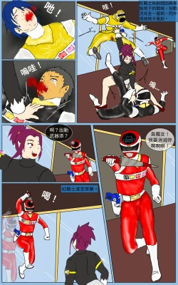 Page 19 of Mission 38