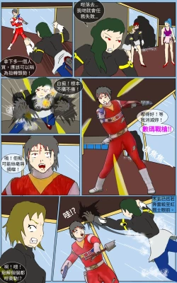 Page 27 of Mission 38