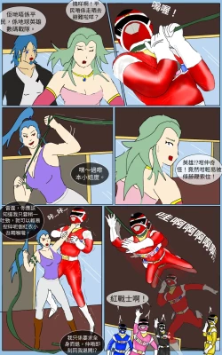 Page 5 of Mission 38