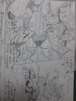 Page 101 of Tiara VS Lamy