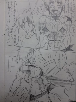 Page 103 of Tiara VS Lamy