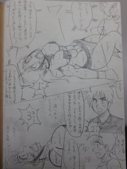 Page 105 of Tiara VS Lamy